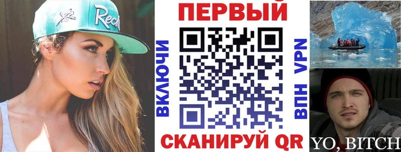 АМФЕТАМИН 97%  купить  сайты  ссылка на мегу ТОР  Заозёрный 