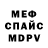 Кетамин VHQ Emilka Prusinska