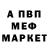 Амфетамин 98% Jane Sviderska