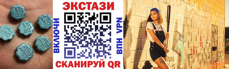 Ecstasy VHQ Заозёрный