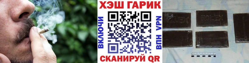 это состав  Заозёрный  ГАШИШ Cannabis 