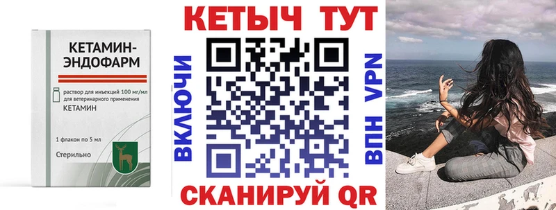 наркотики  Заозёрный  КЕТАМИН VHQ 