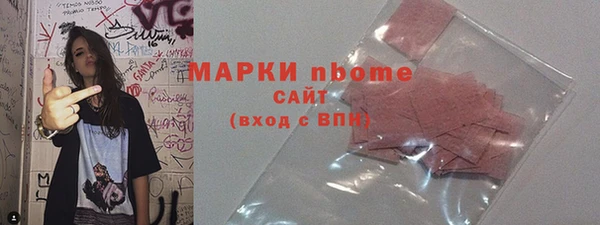 метамфетамин Алексеевка