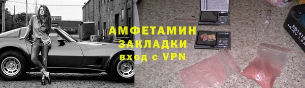 MDMA Premium VHQ Алексин