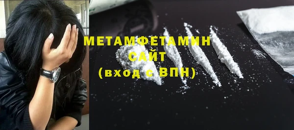 первитин Алзамай