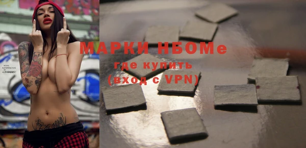 MDMA Premium VHQ Алексин