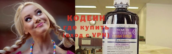 метамфетамин Алексеевка