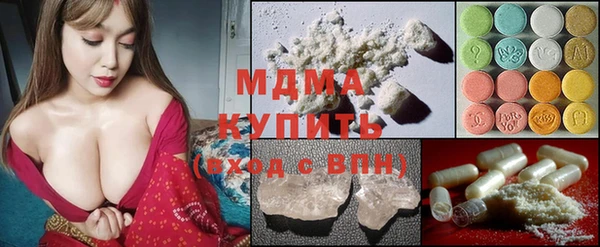MDMA Premium VHQ Алексин