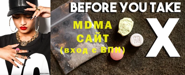 MDMA Premium VHQ Алексин