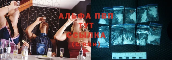 MDMA Premium VHQ Алексин