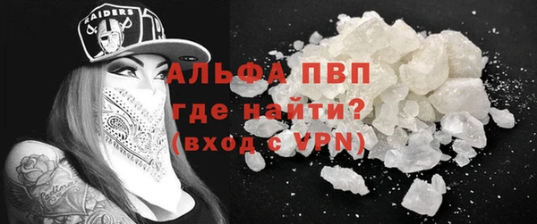метамфетамин Алексеевка