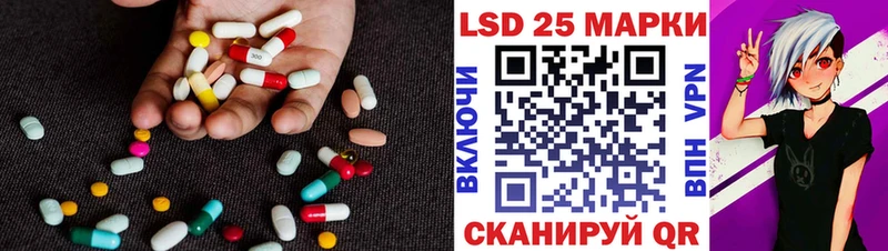 цена   Заозёрный  площадка официальный сайт  Лсд 25 экстази кислота 