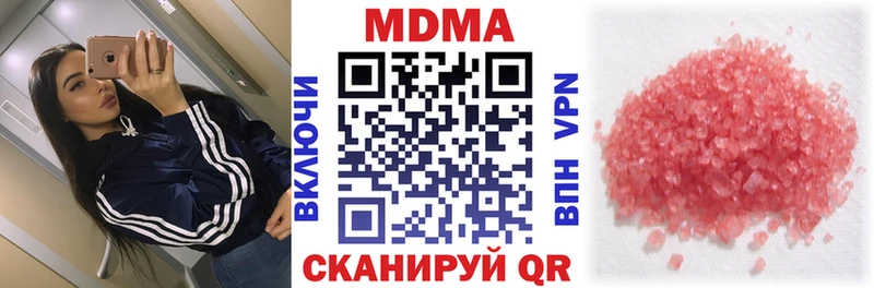 МДМА Molly  Заозёрный 