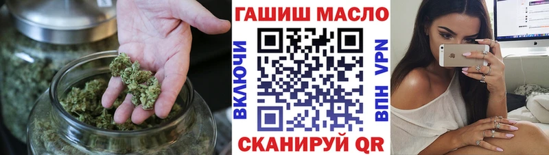 ТГК Wax Заозёрный