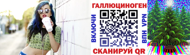 Галлюциногенные грибы ЛСД  блэк спрут зеркало  Заозёрный 